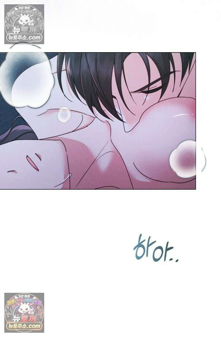 위대한 미친개 [19세 완전판] 1화 2