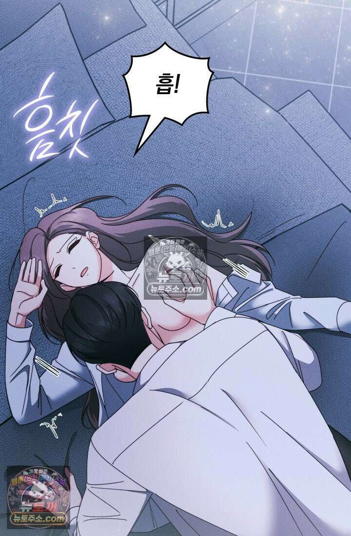 위대한 미친개 [19세 완전판] 1화 4