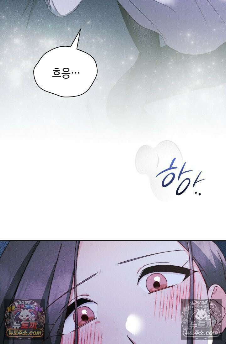 위대한 미친개 [19세 완전판] 1화 5