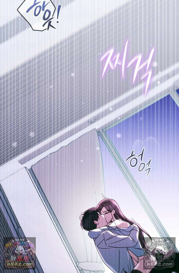 위대한 미친개 [19세 완전판] 1화 25