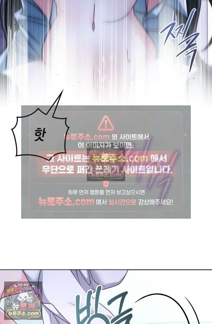 위대한 미친개 [19세 완전판] 1화 28