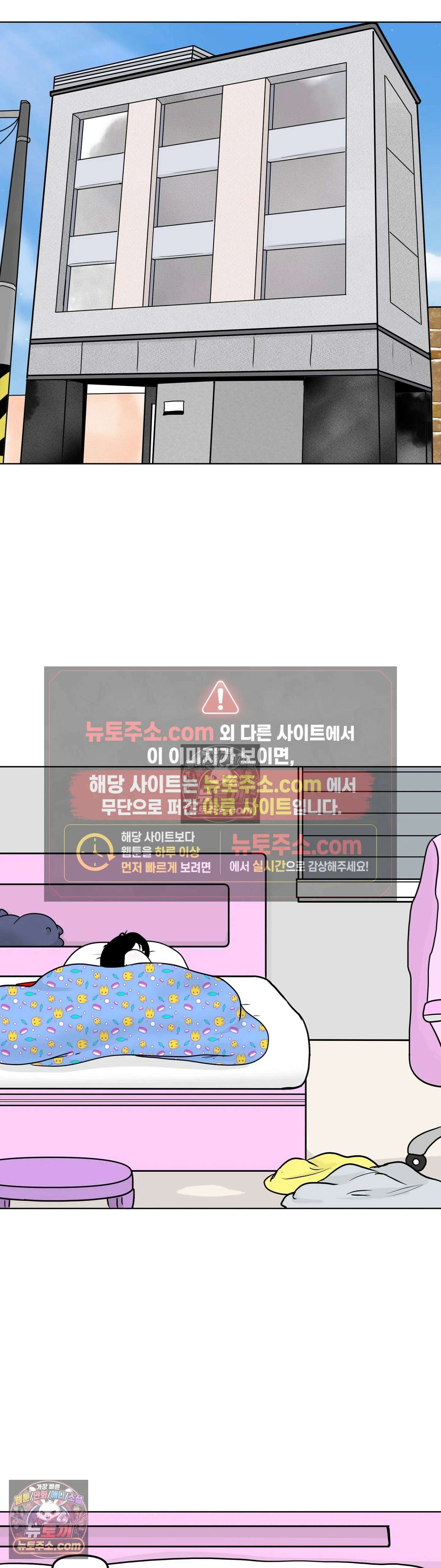 매운맛 커플 꼬추를 처음 봤어요 2