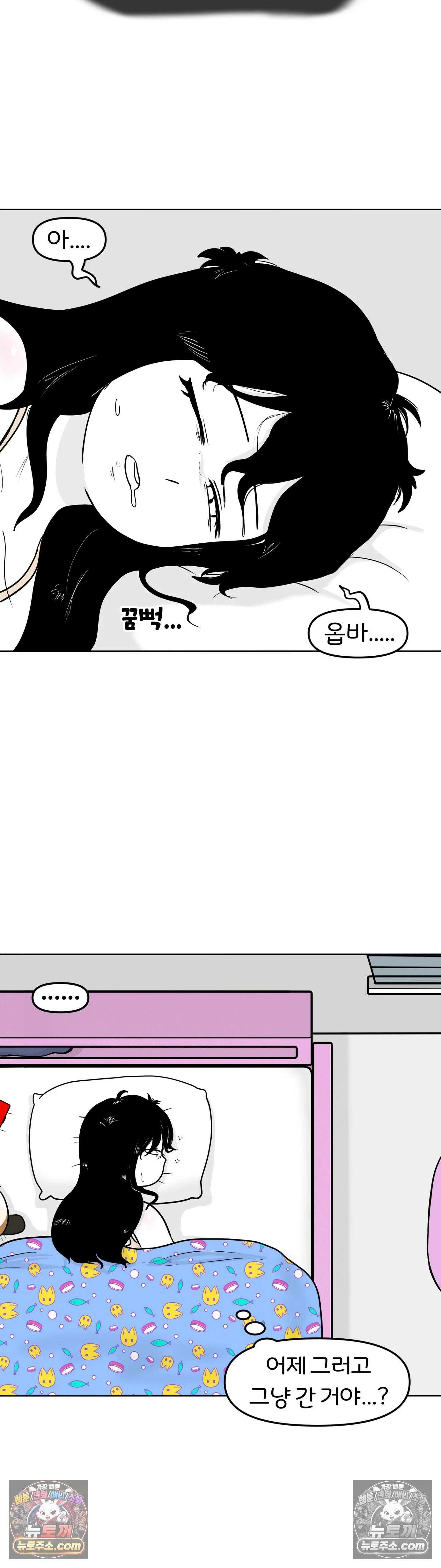 매운맛 커플 꼬추를 처음 봤어요 4
