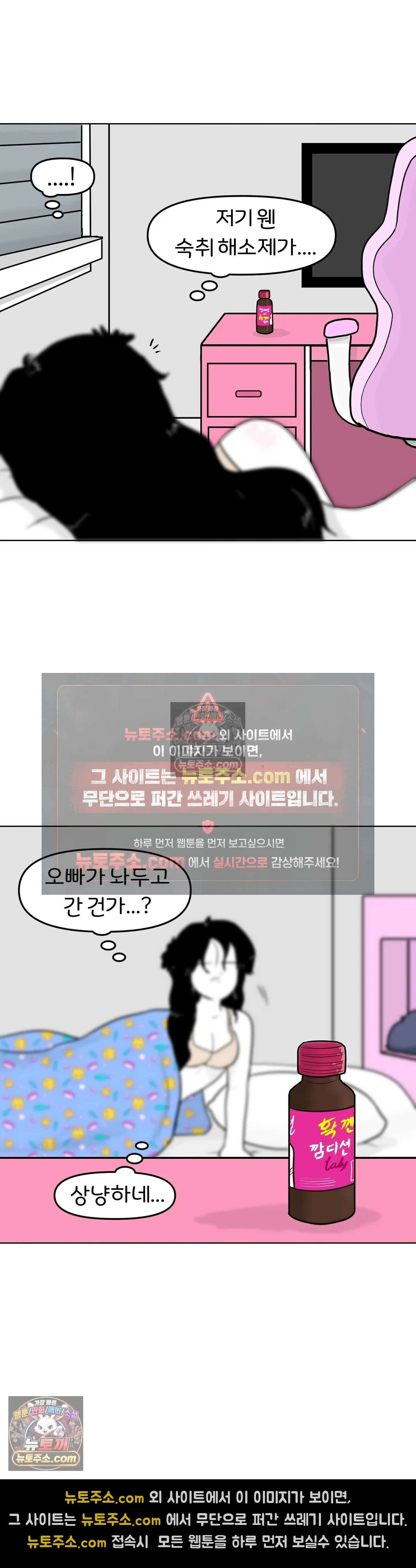 매운맛 커플 꼬추를 처음 봤어요 5