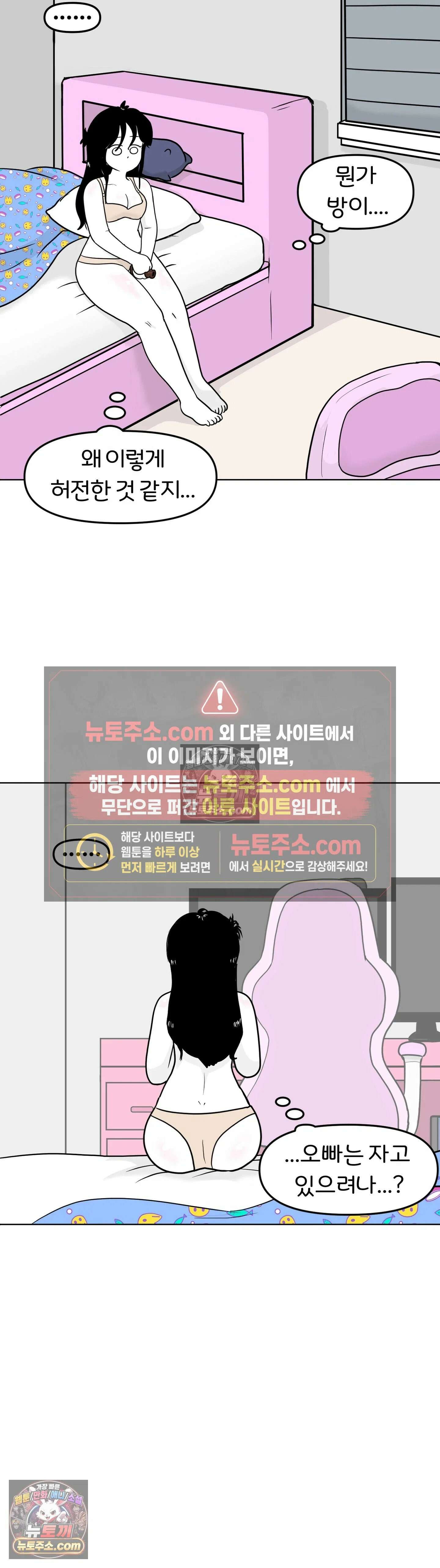 매운맛 커플 꼬추를 처음 봤어요 7