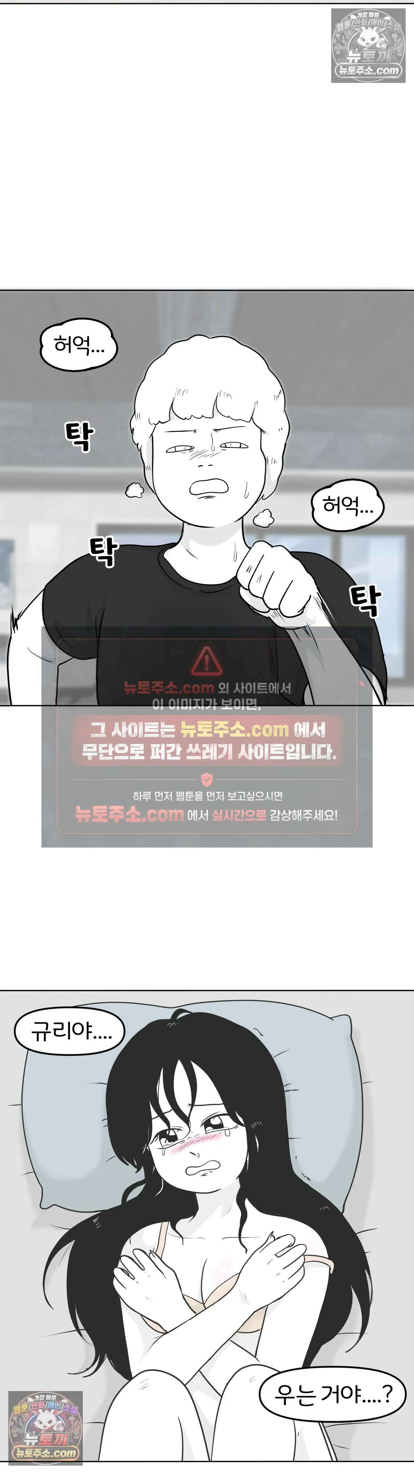매운맛 커플 꼬추를 처음 봤어요 9
