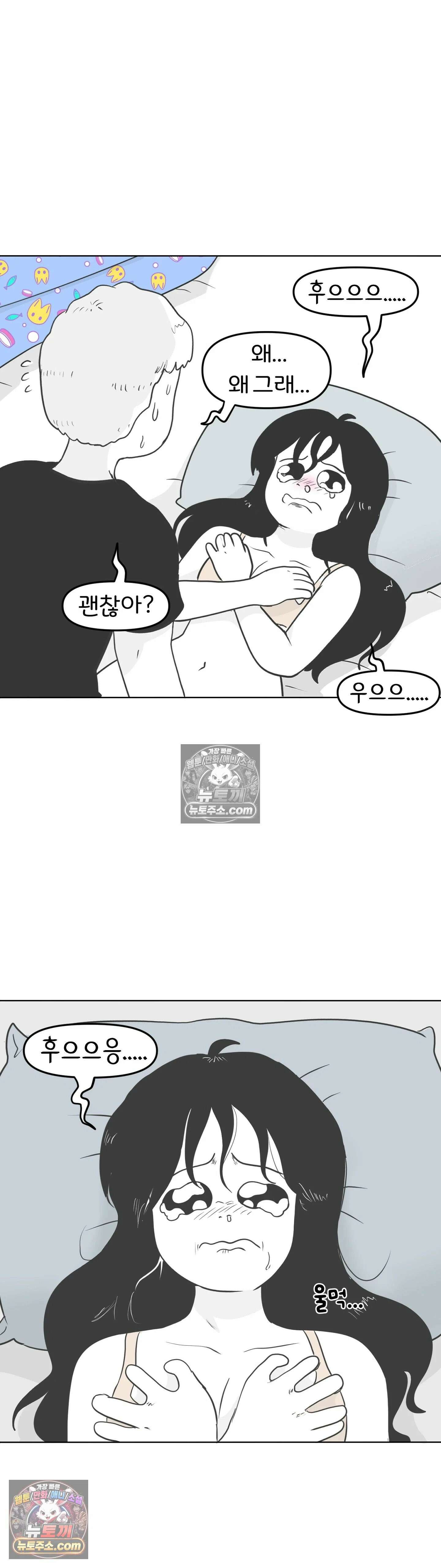 매운맛 커플 꼬추를 처음 봤어요 10