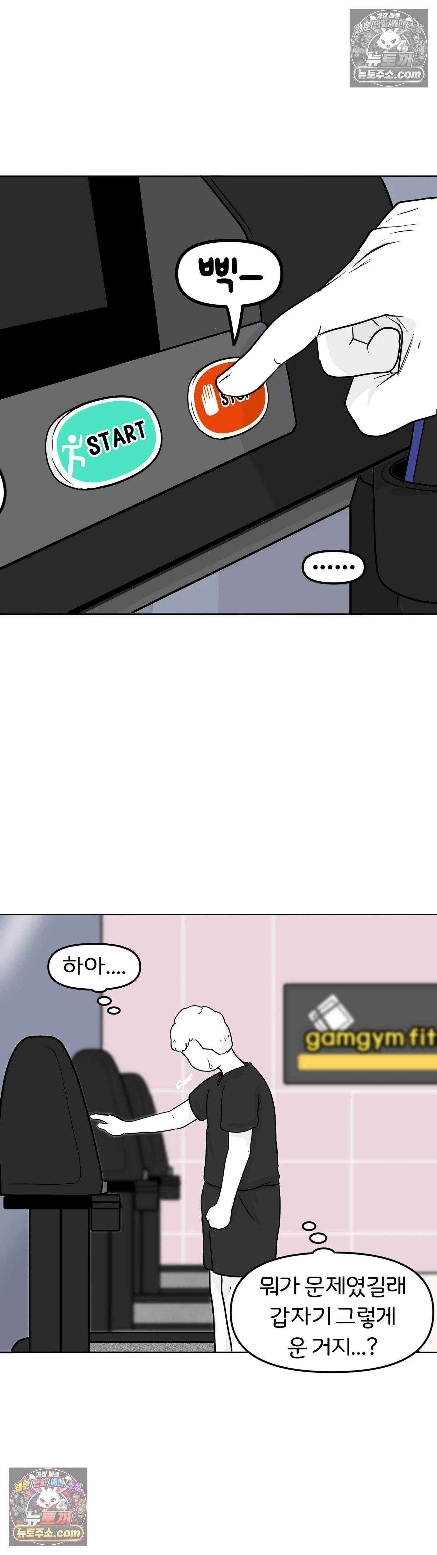 매운맛 커플 꼬추를 처음 봤어요 11