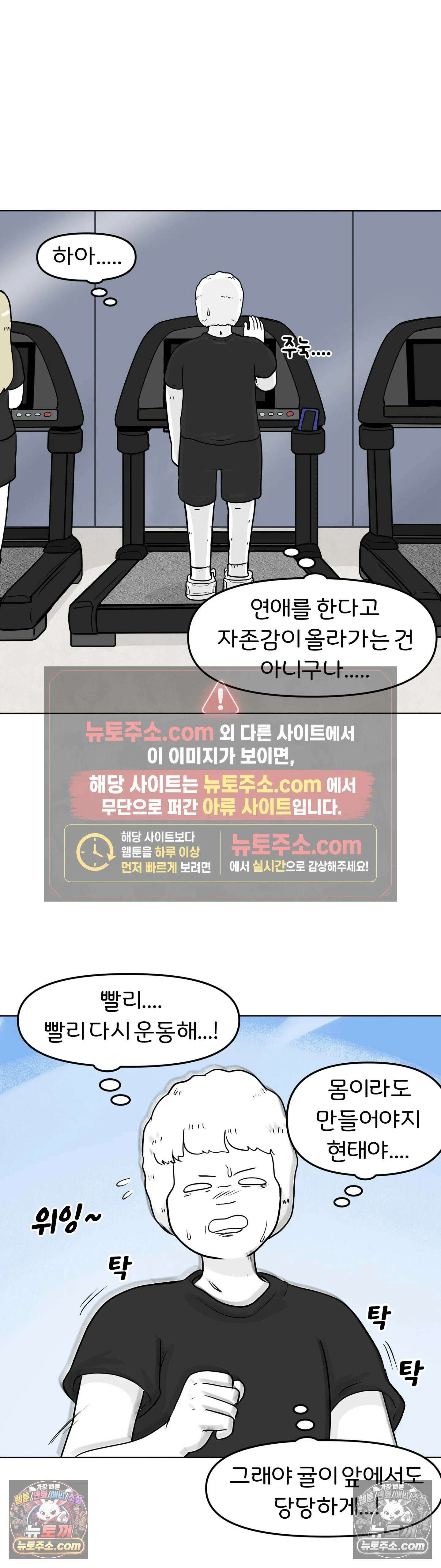 매운맛 커플 꼬추를 처음 봤어요 14