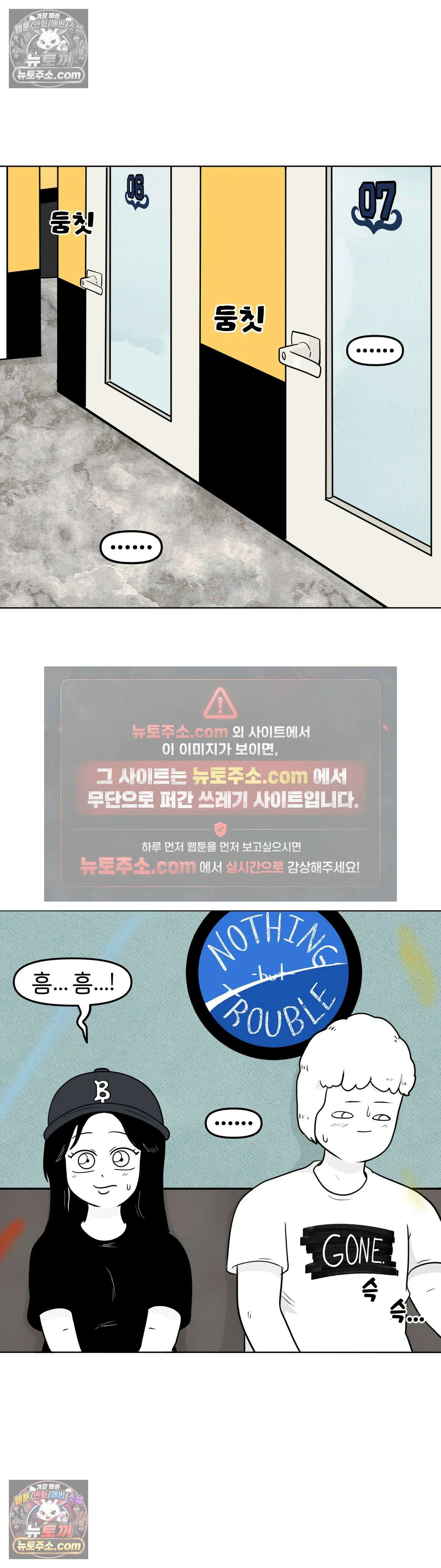 매운맛 커플 꼬추를 처음 봤어요 26