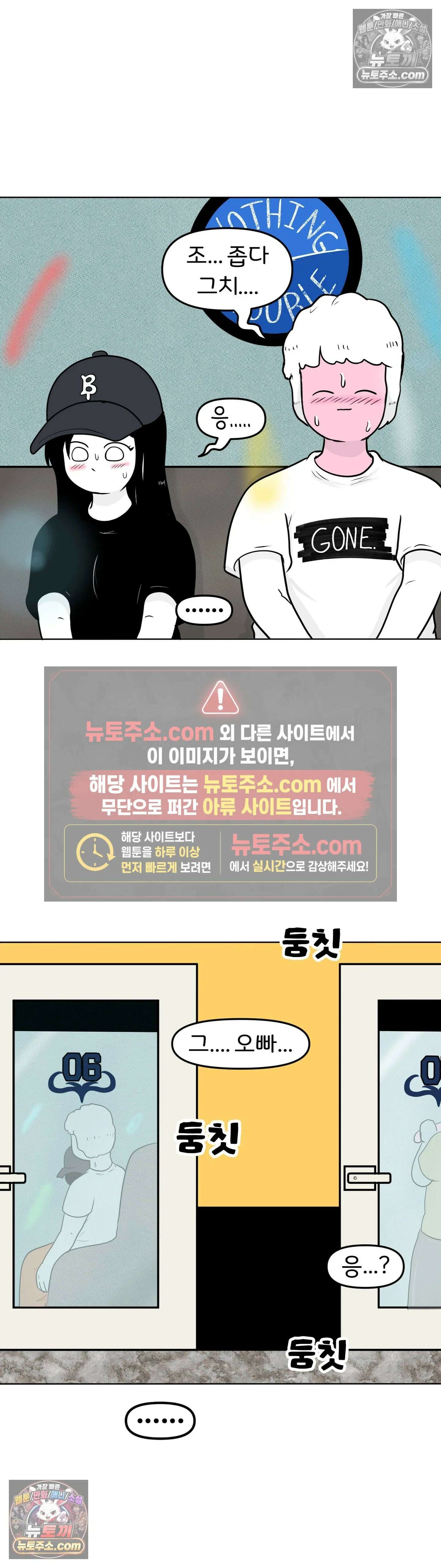 매운맛 커플 꼬추를 처음 봤어요 29