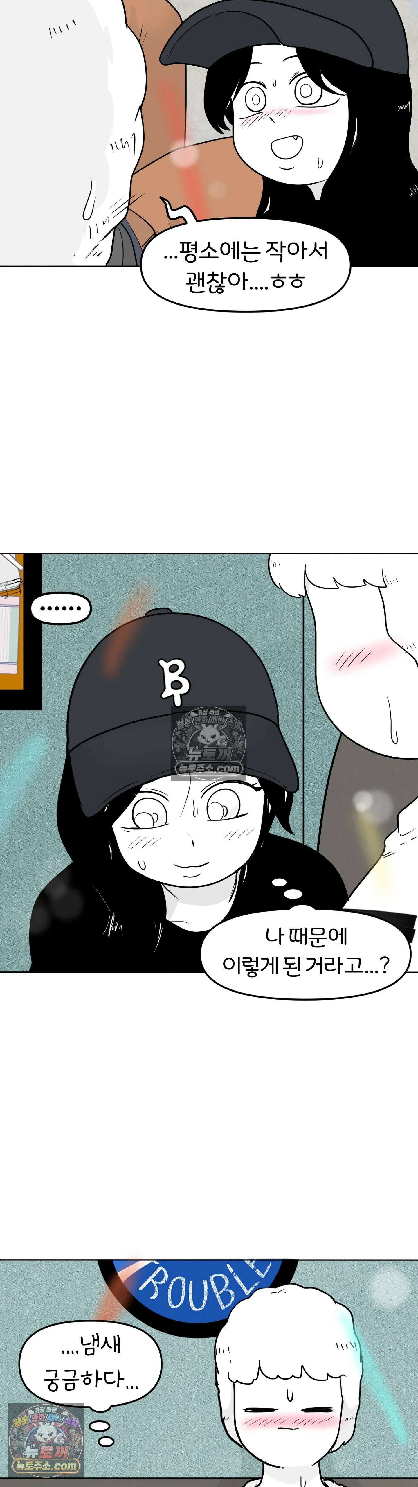 매운맛 커플 꼬추를 처음 봤어요 36
