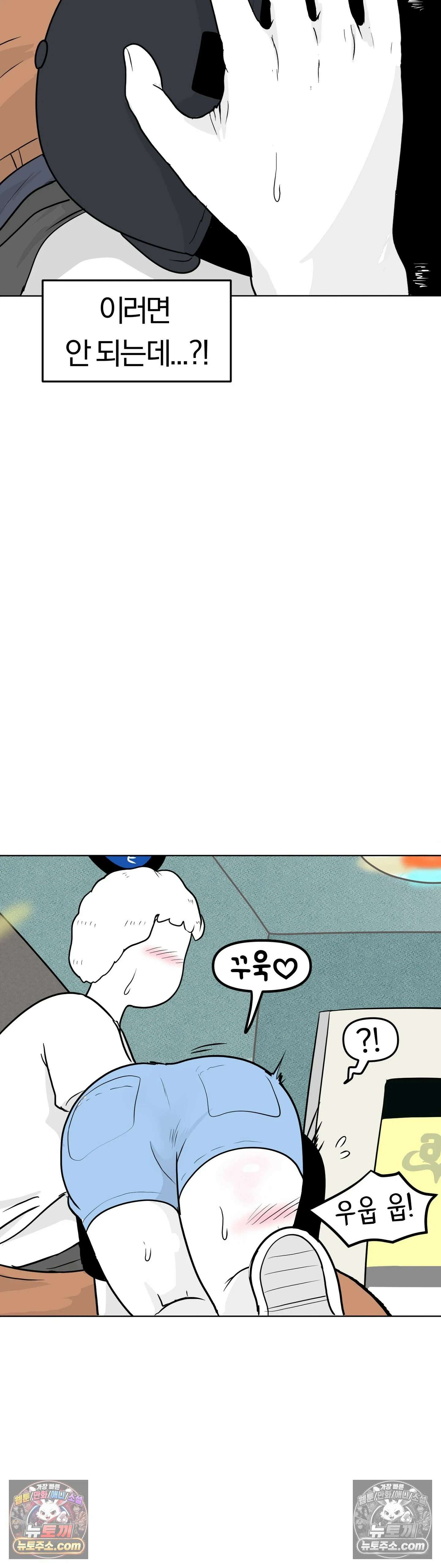 매운맛 커플 꼬추를 처음 봤어요 38