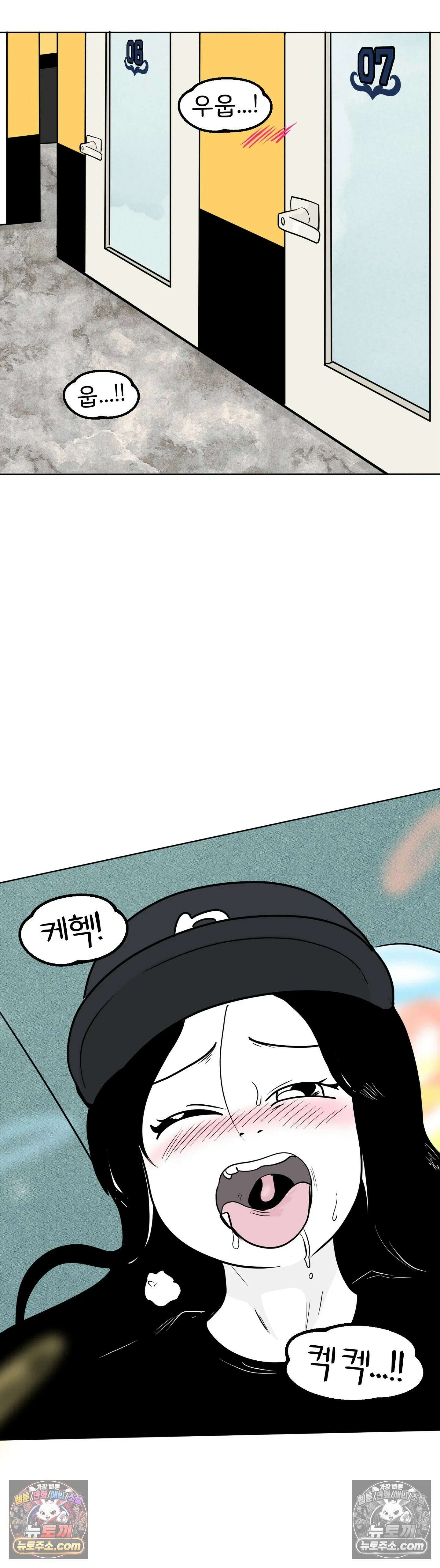 매운맛 커플 꼬추를 처음 봤어요 39
