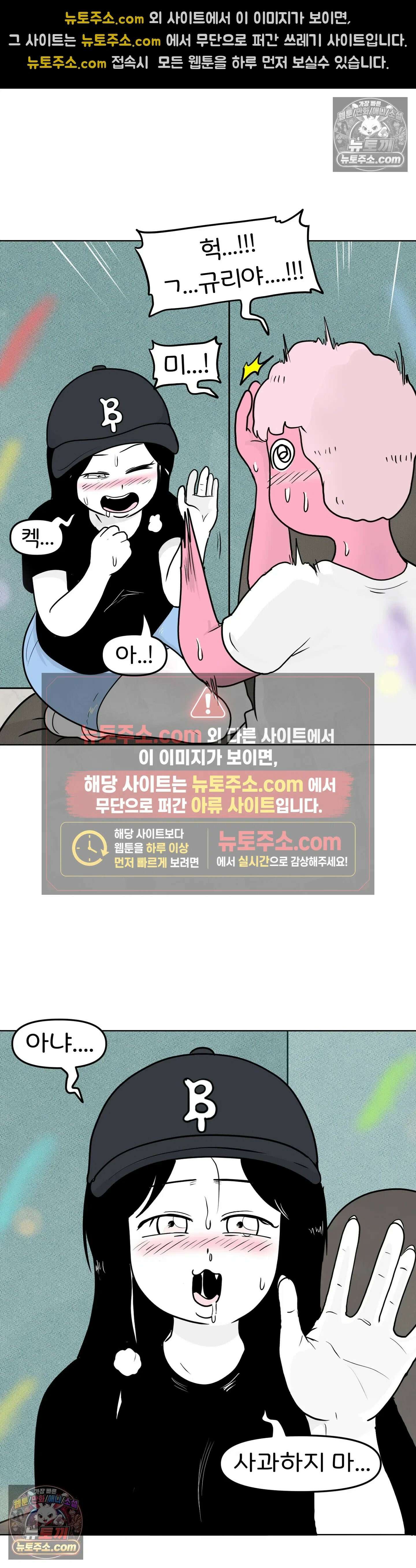 매운맛 커플 꼬추를 처음 봤어요 40