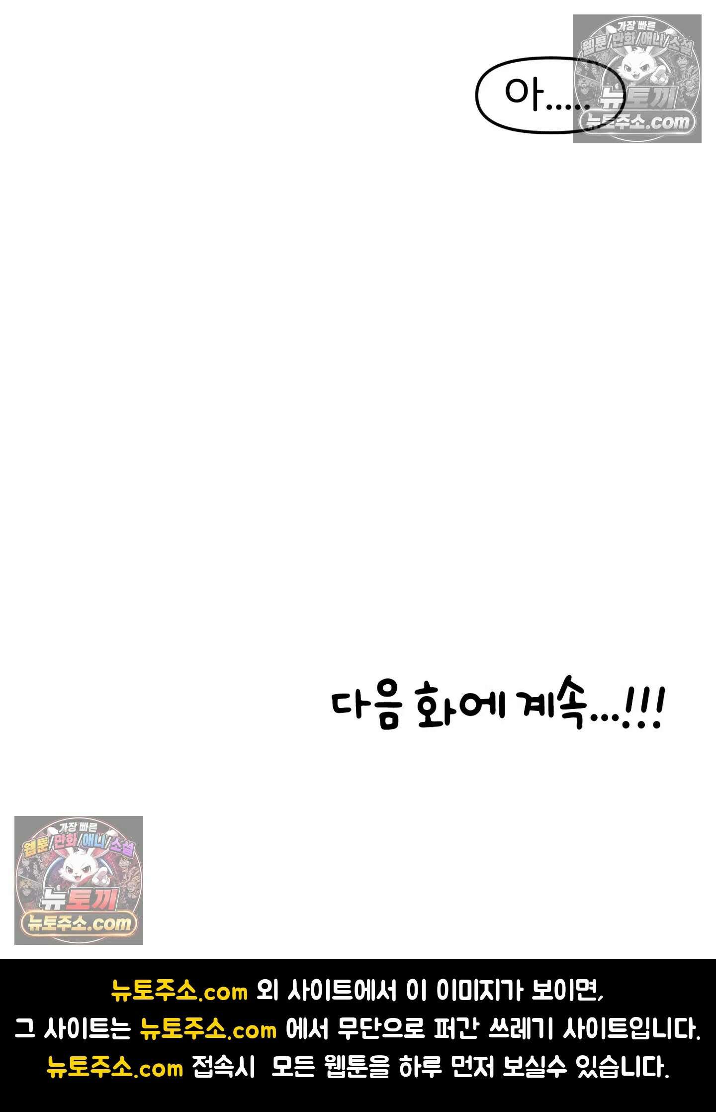매운맛 커플 꼬추를 처음 봤어요 41