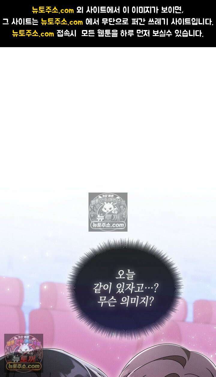 위대한 미친개 [19세 완전판] 10화 1