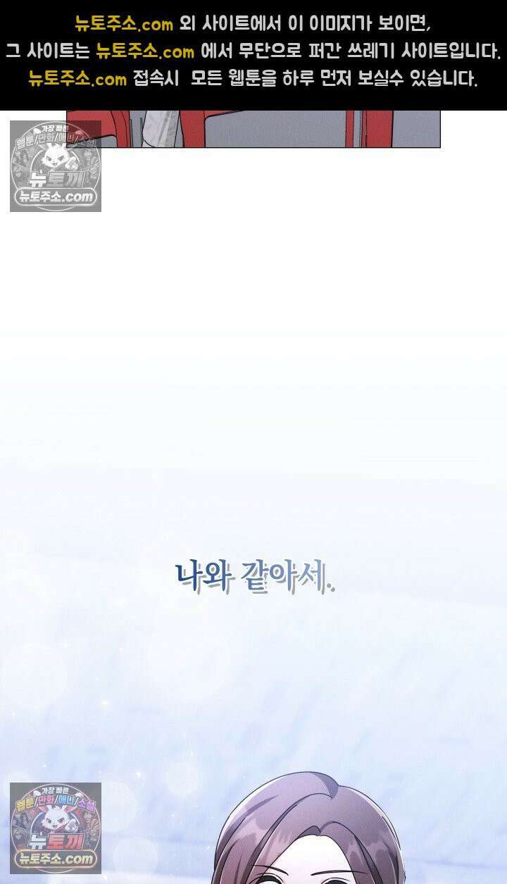 위대한 미친개 [19세 완전판] 10화 10