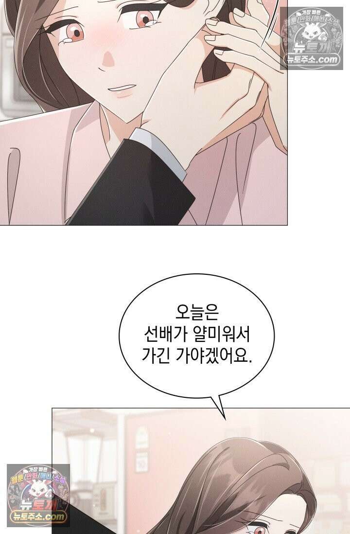 위대한 미친개 [19세 완전판] 25화 4