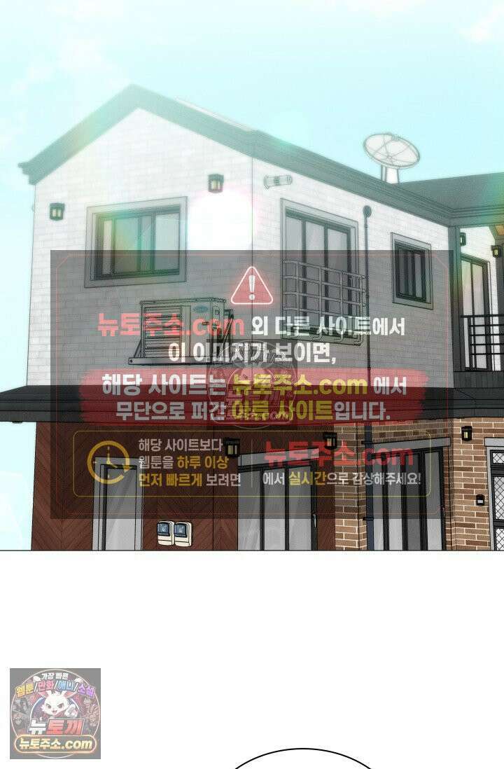 위대한 미친개 [19세 완전판] 25화 10