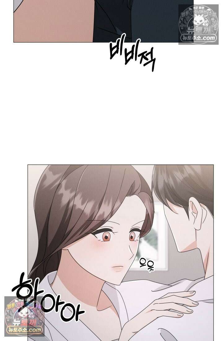 위대한 미친개 [19세 완전판] 32화 4