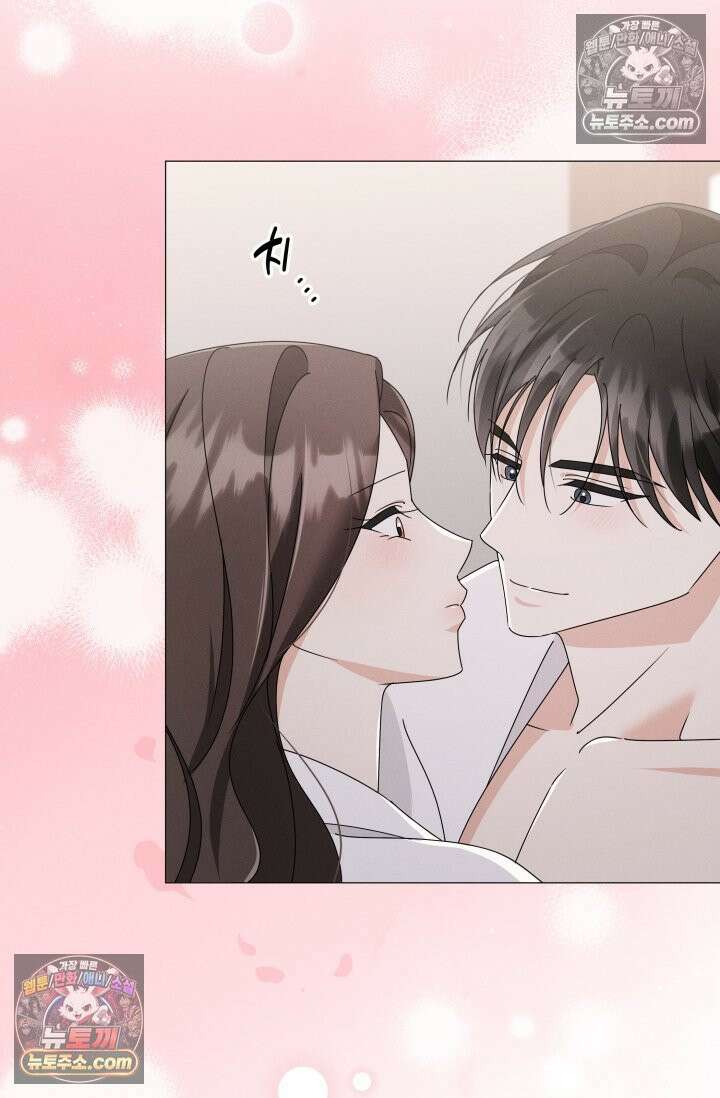 위대한 미친개 [19세 완전판] 32화 8