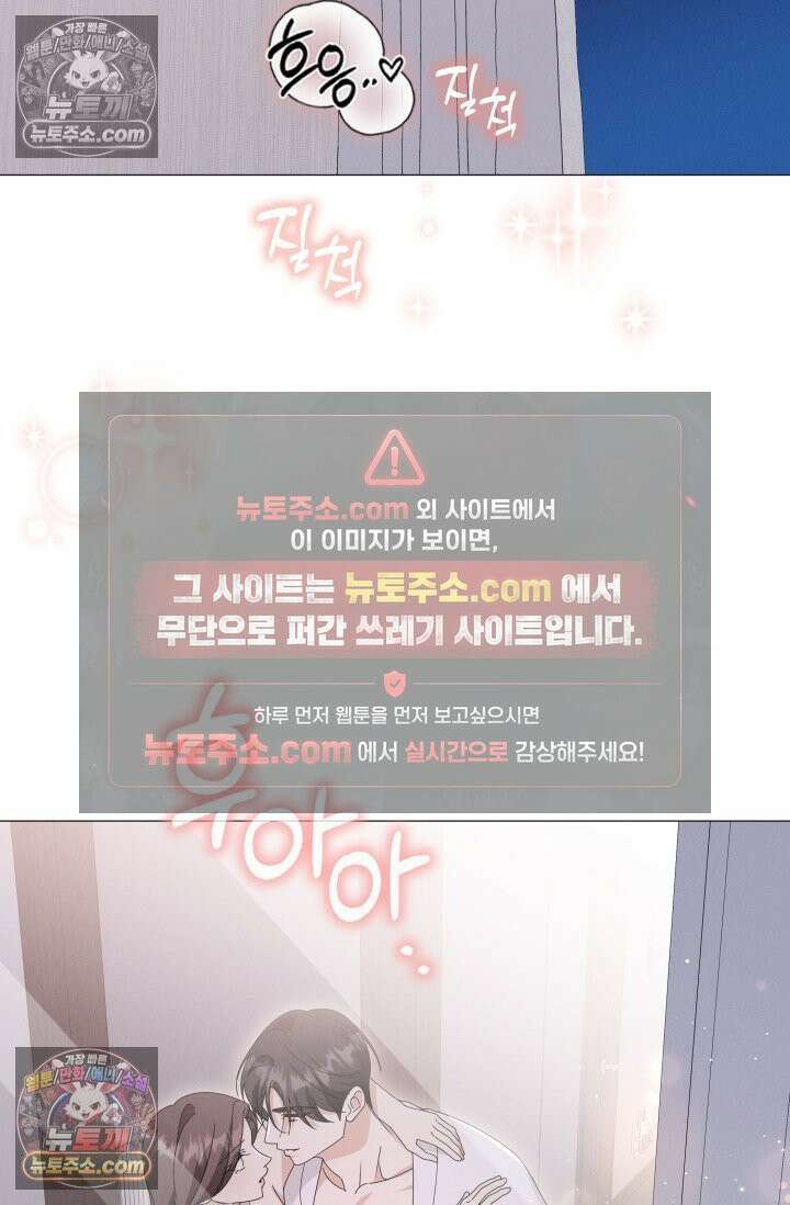 위대한 미친개 [19세 완전판] 32화 23