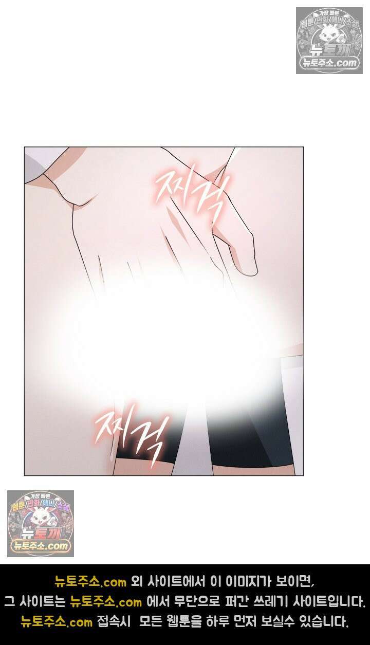 위대한 미친개 [19세 완전판] 32화 29