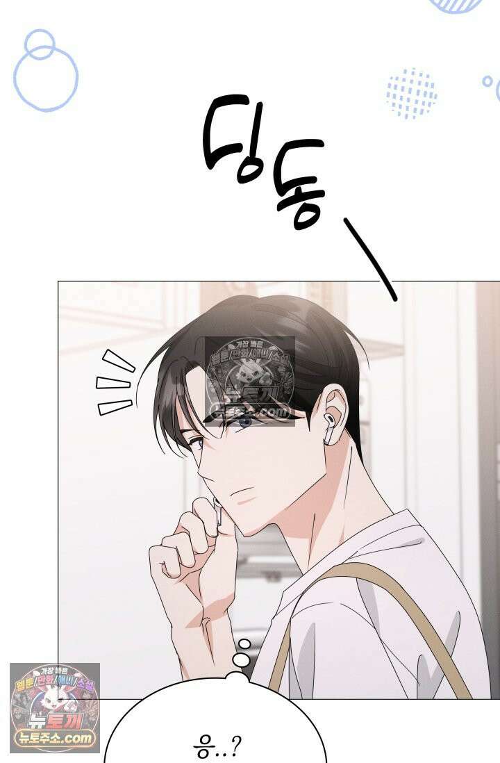 위대한 미친개 [19세 완전판] 32화 66