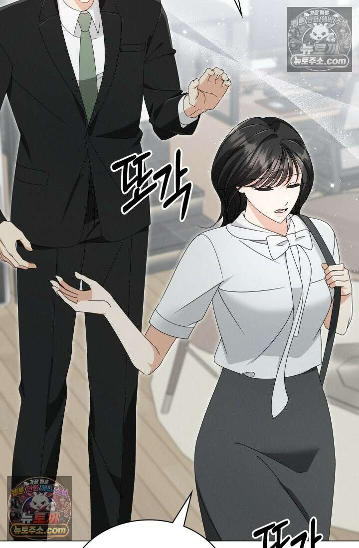 위대한 미친개 [19세 완전판] 40화 18