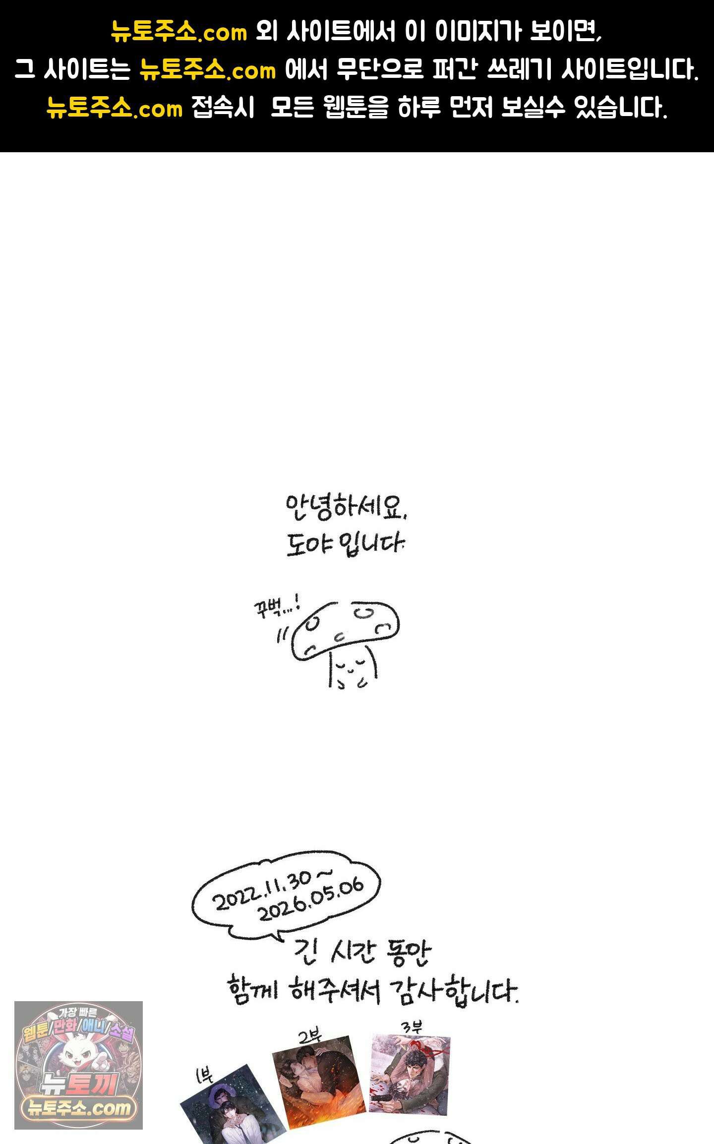 매리제인 완결 후기 1