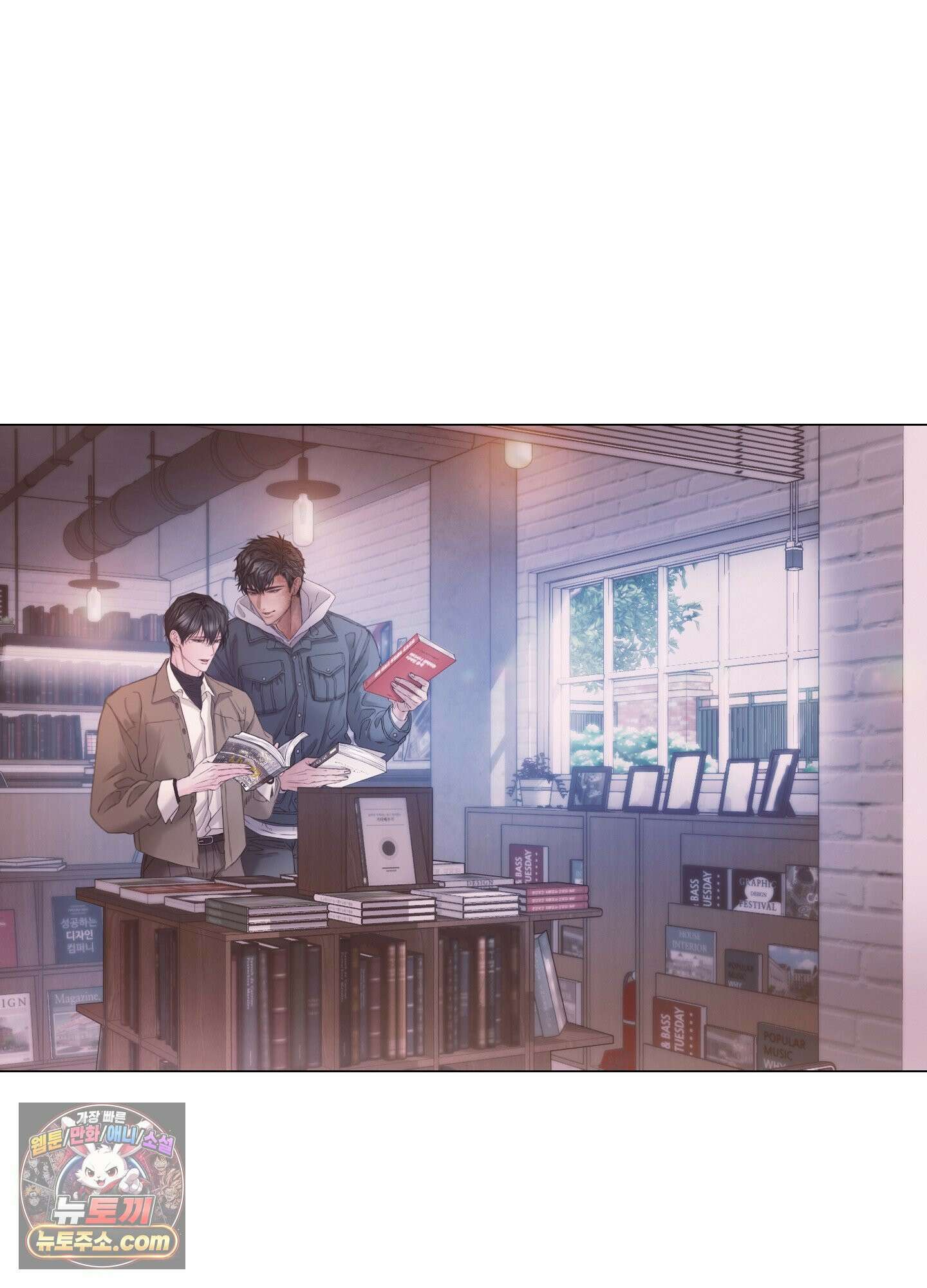 매리제인 완결 후기 4