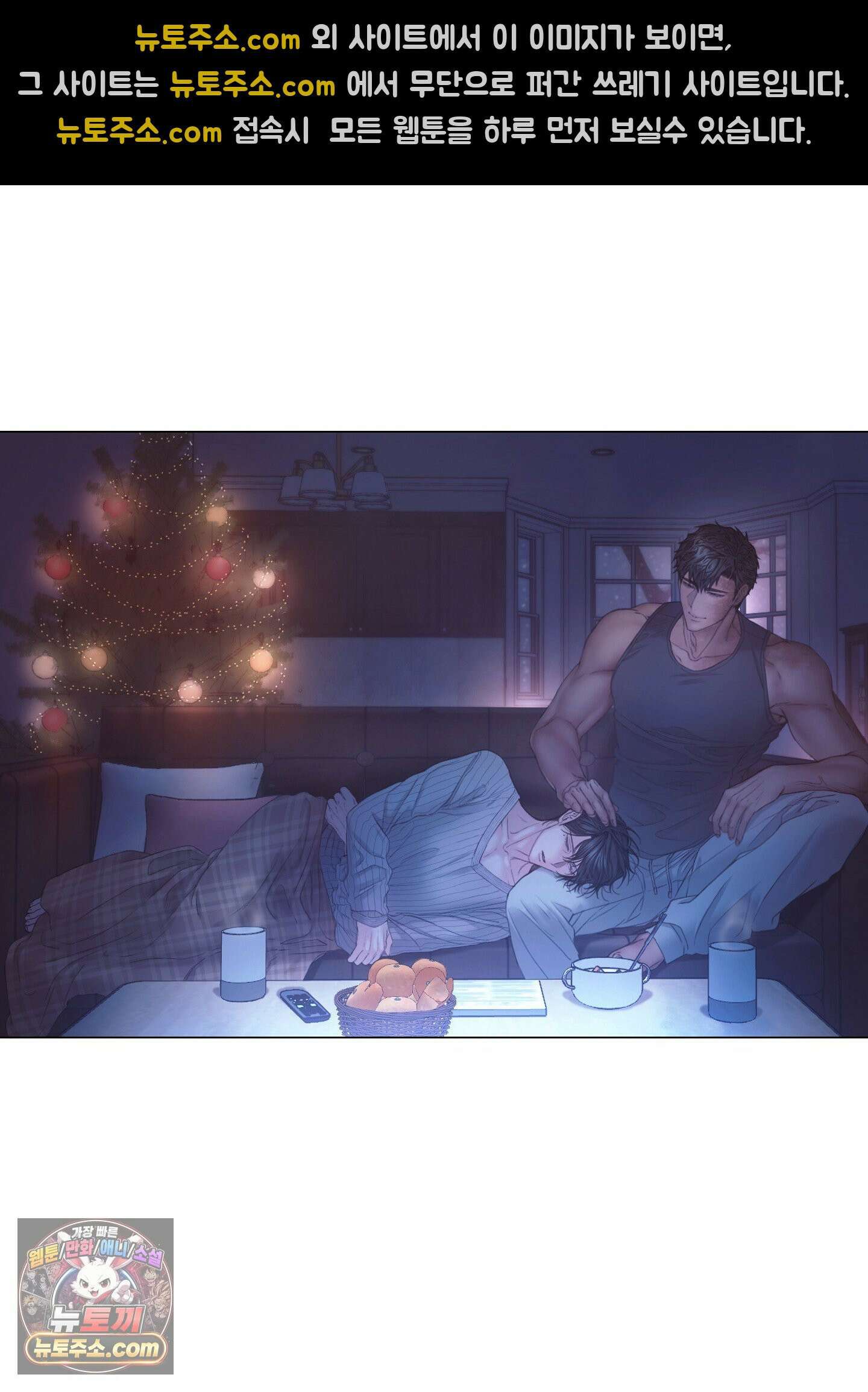 매리제인 완결 후기 5