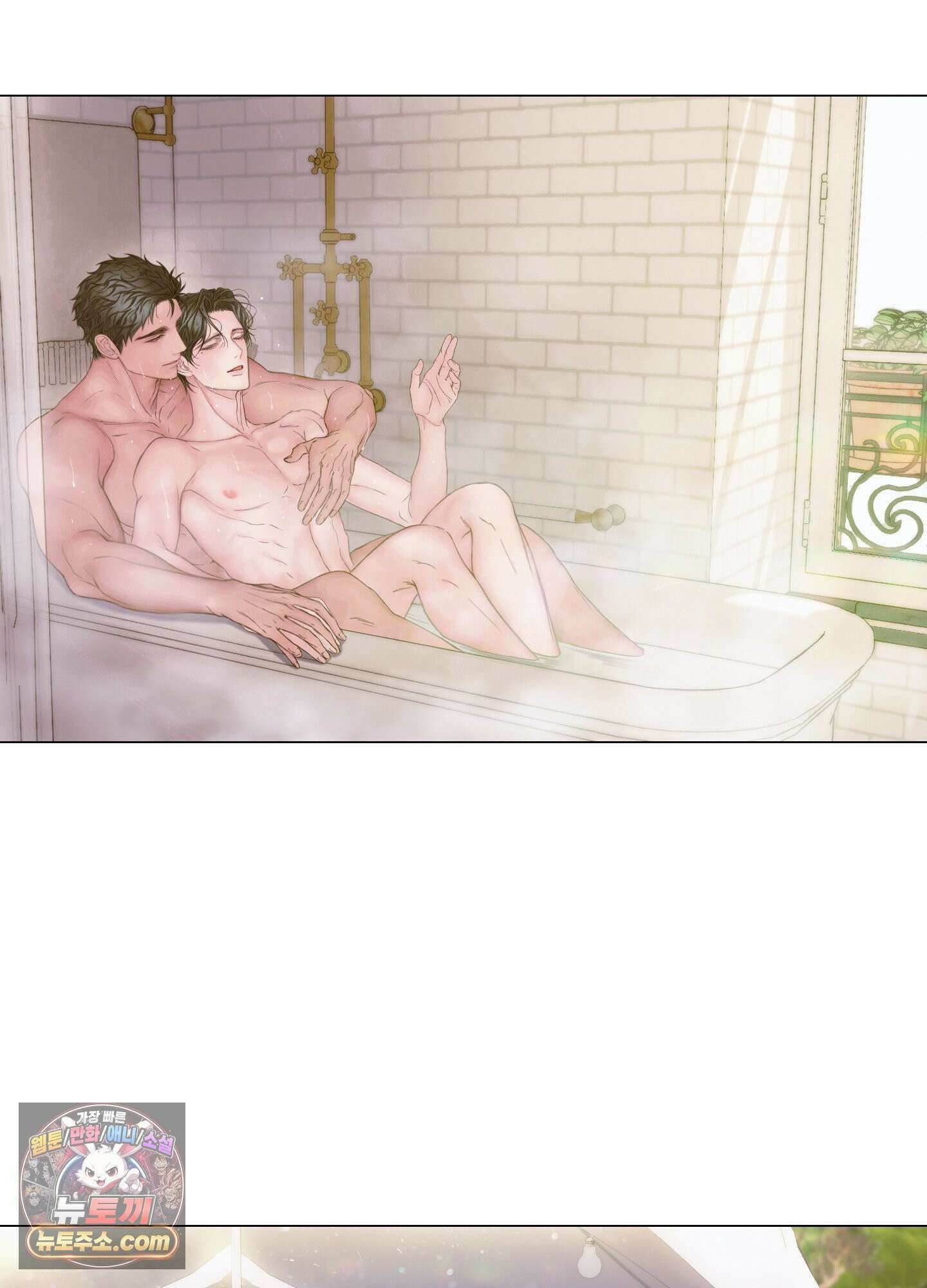 매리제인 완결 후기 6