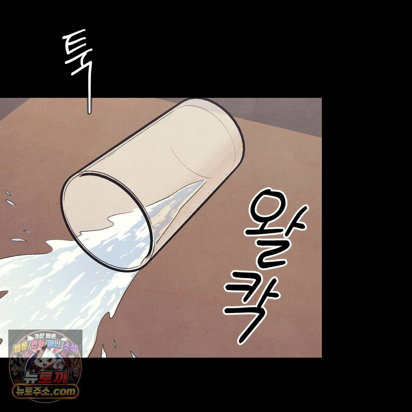작전명 마레오 54화 3