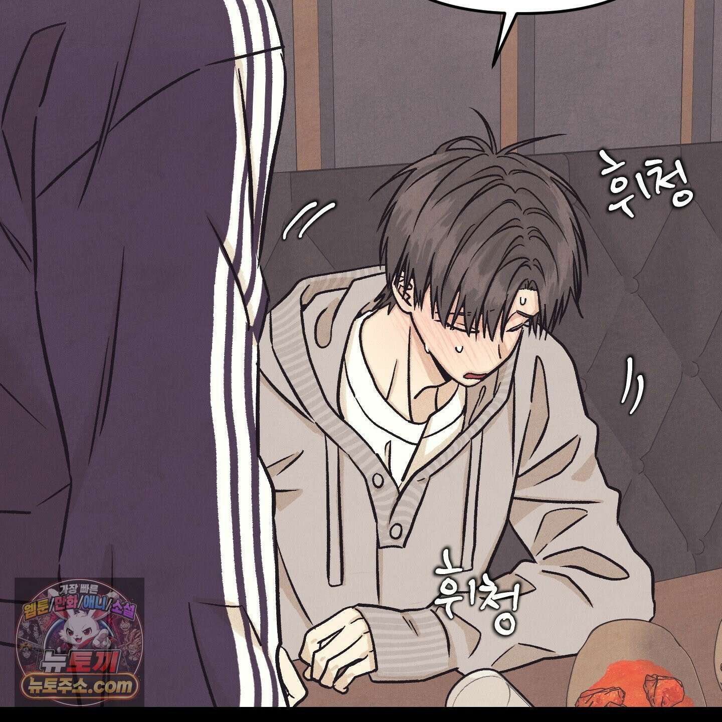 작전명 마레오 54화 5