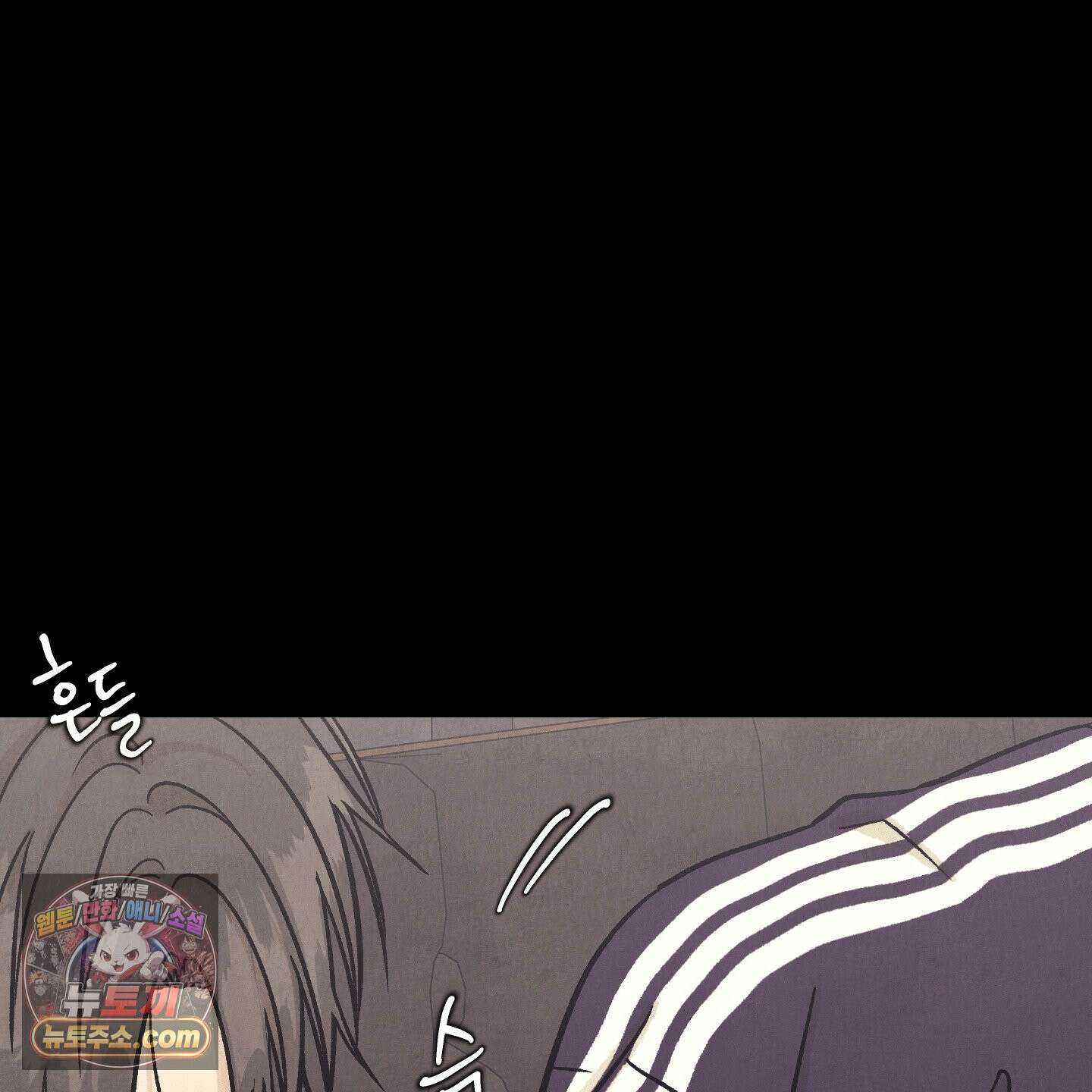 작전명 마레오 54화 10