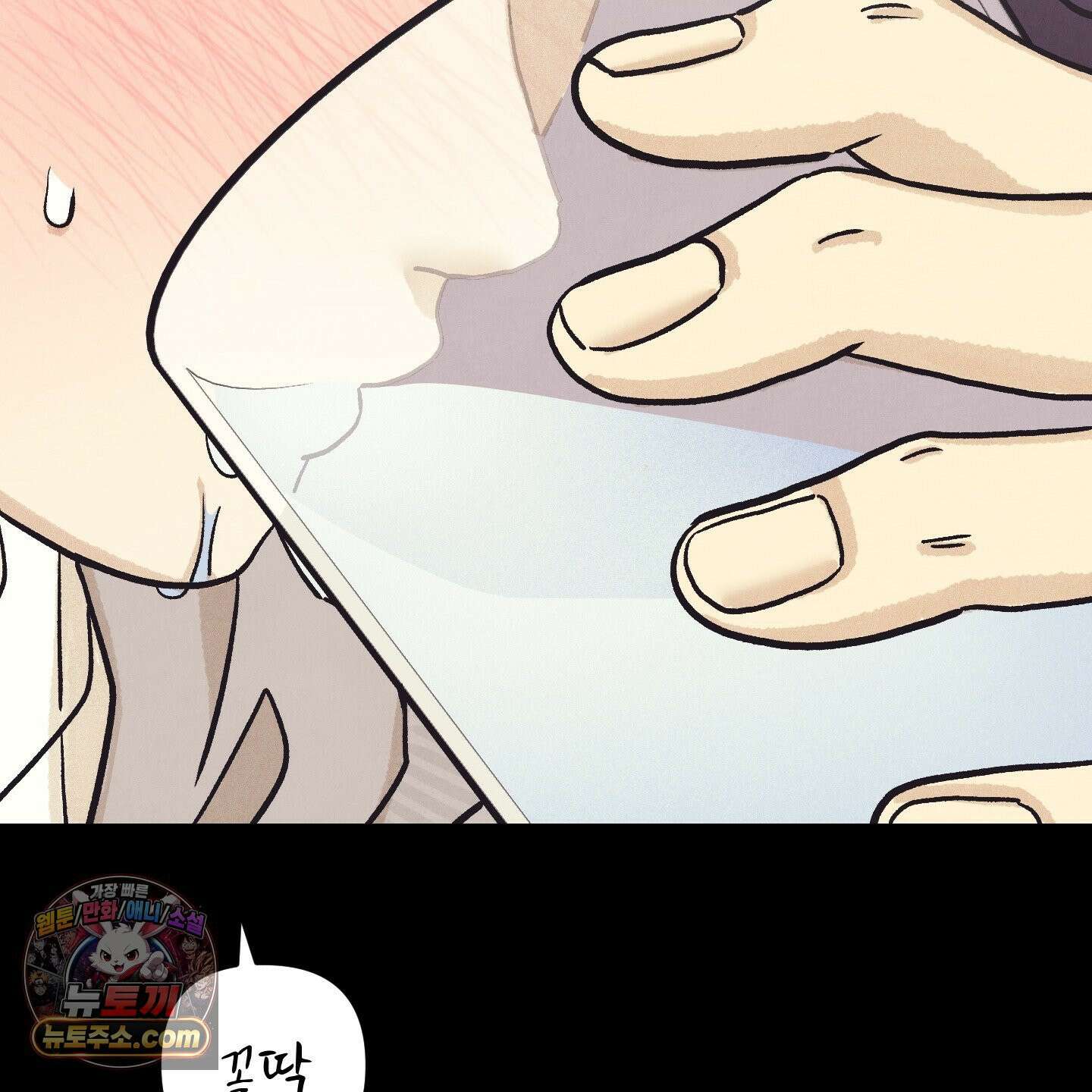 작전명 마레오 54화 19