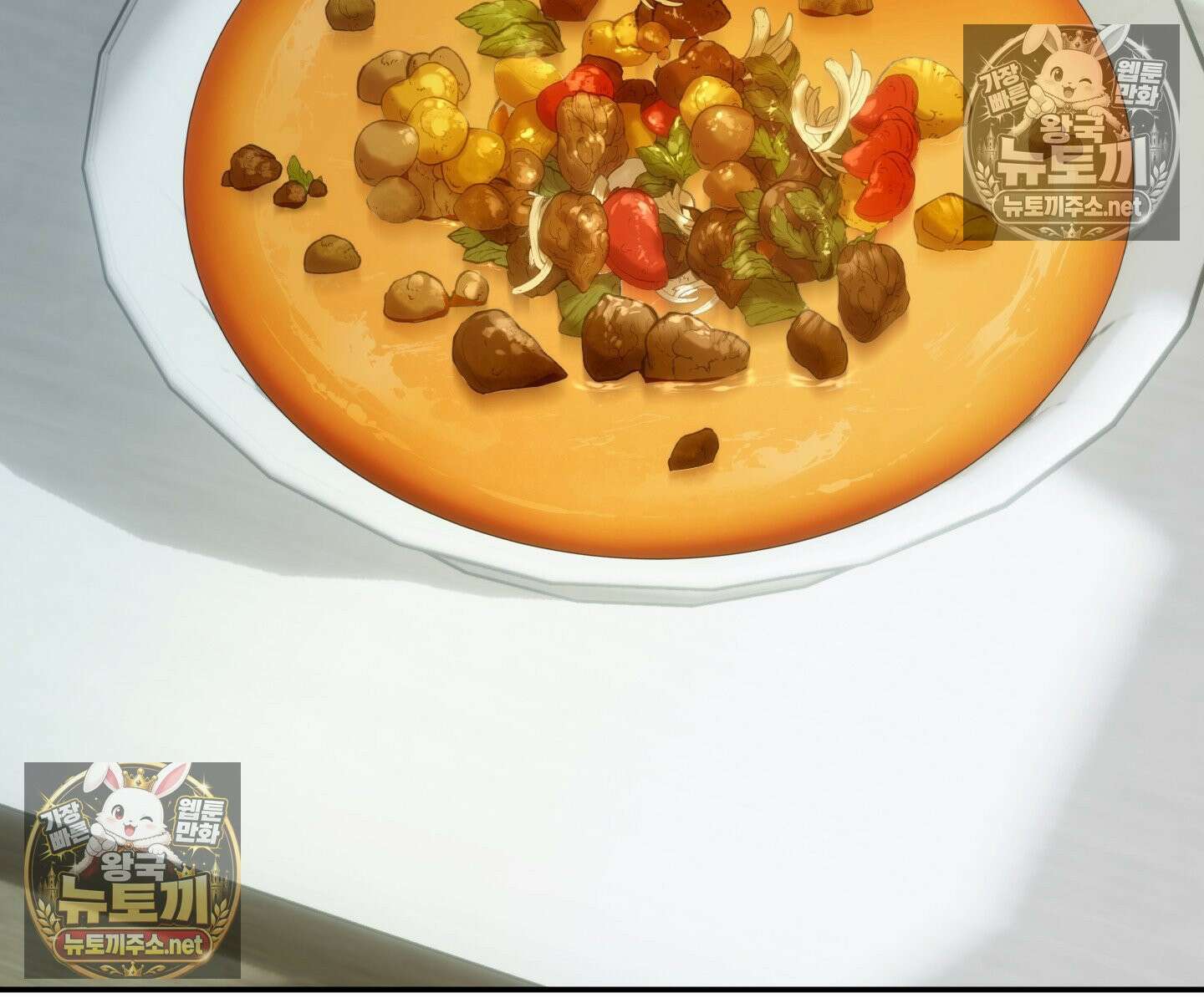 제물남편 64화 2