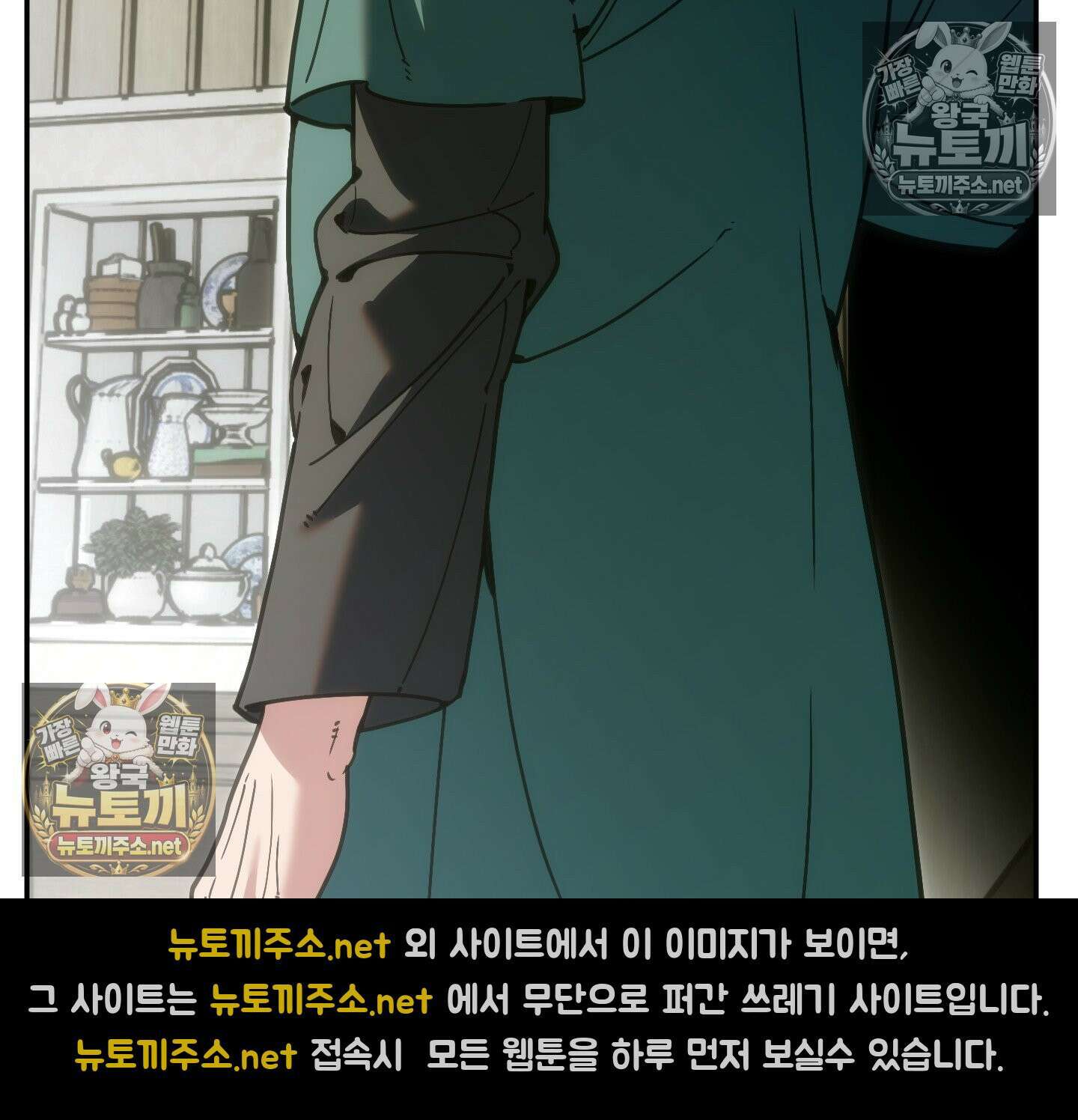 제물남편 64화 5