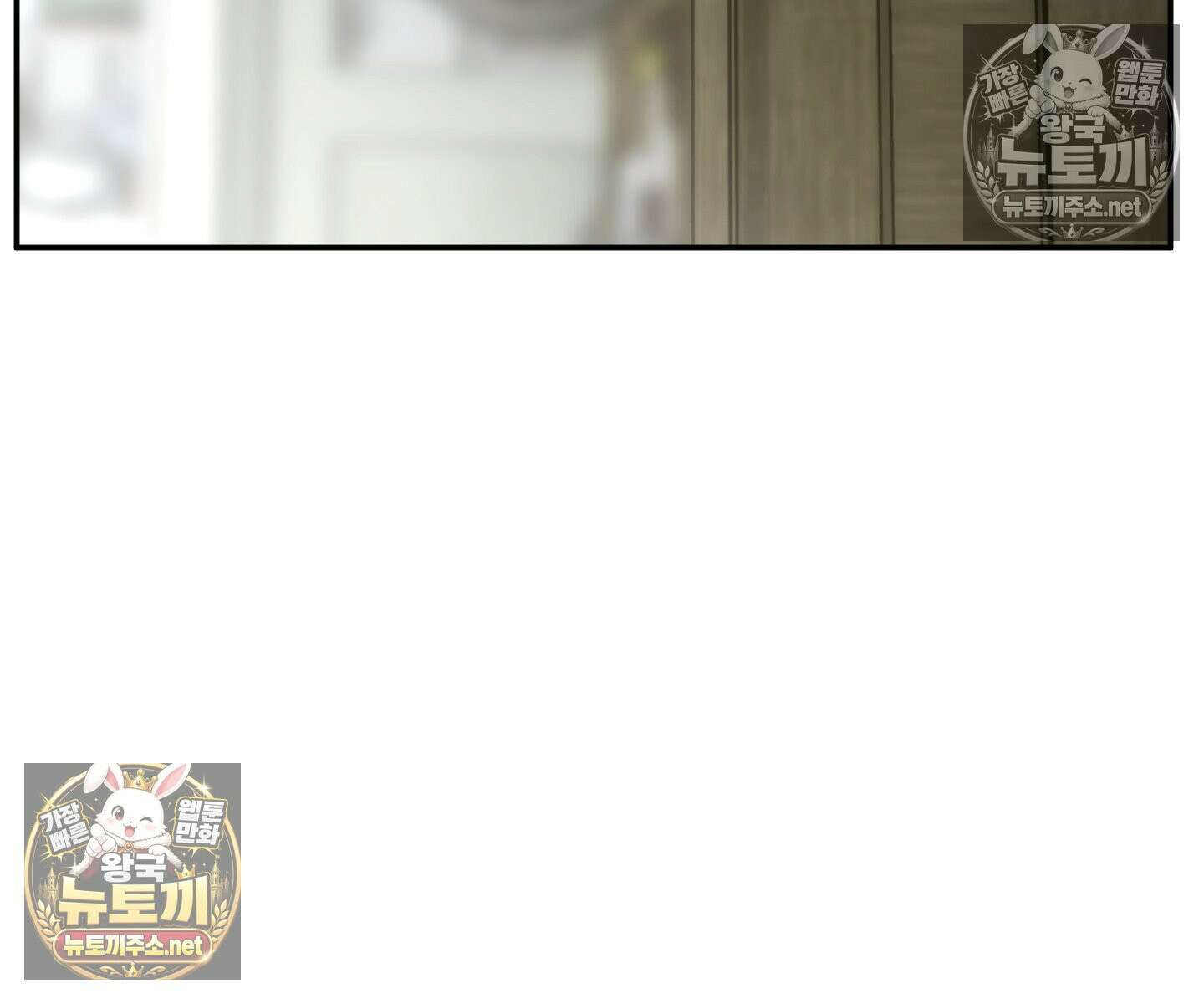 제물남편 64화 8