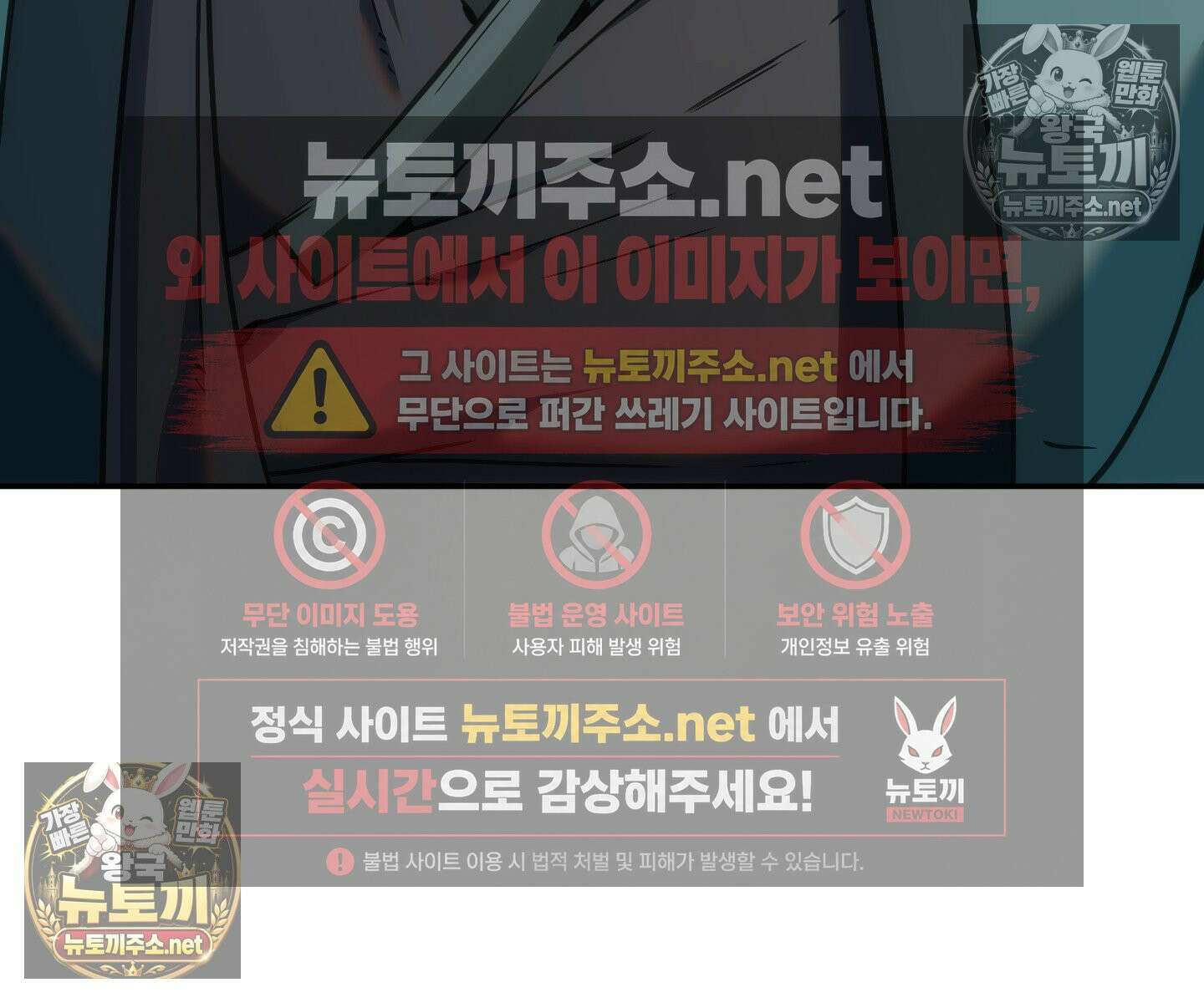 제물남편 64화 13