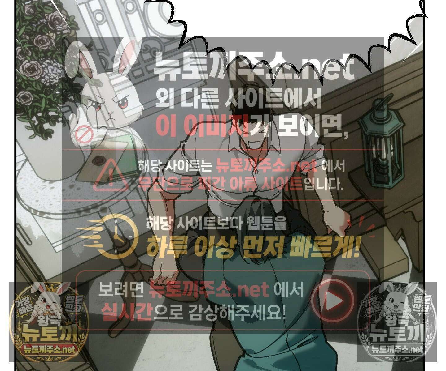 제물남편 64화 24