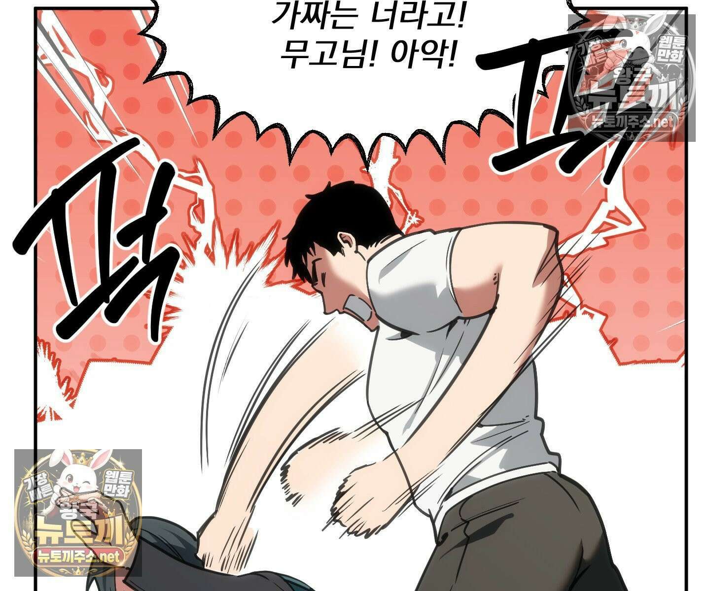 제물남편 64화 30