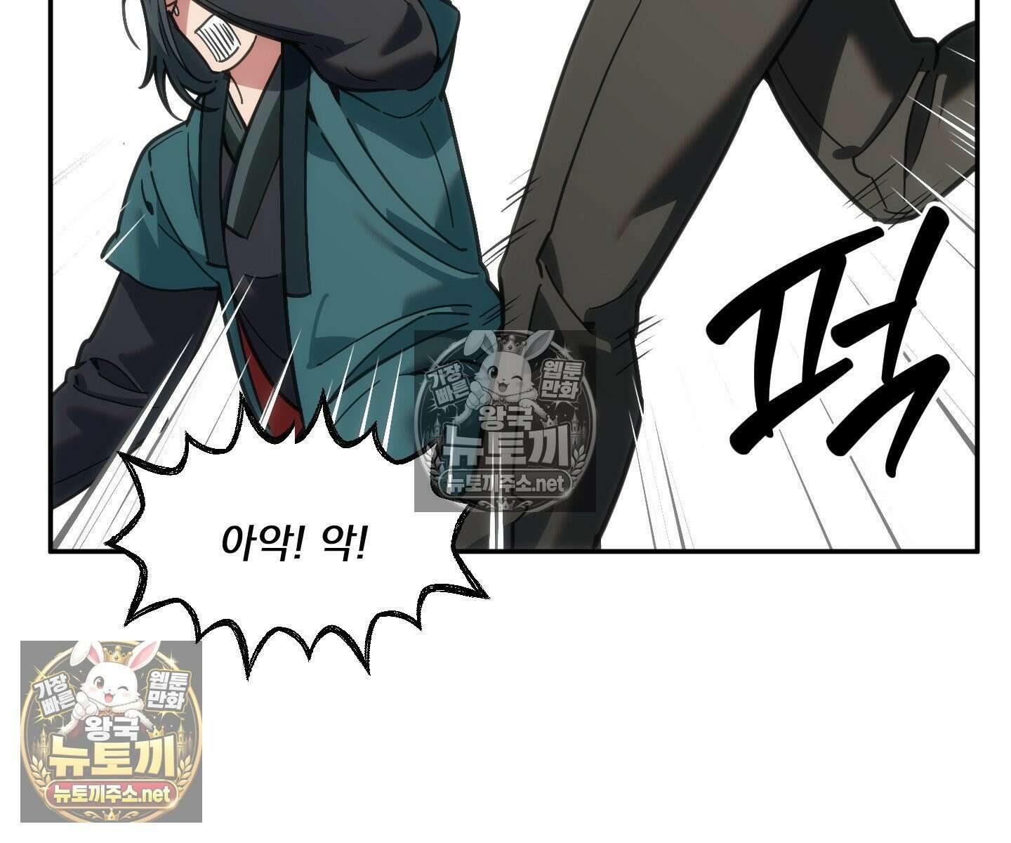 제물남편 64화 31