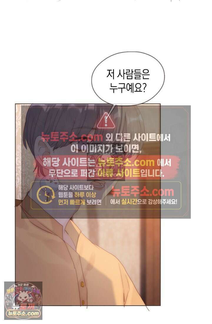 하드코어 헌팅 92화 3
