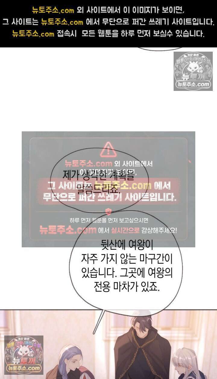 하드코어 헌팅 92화 5