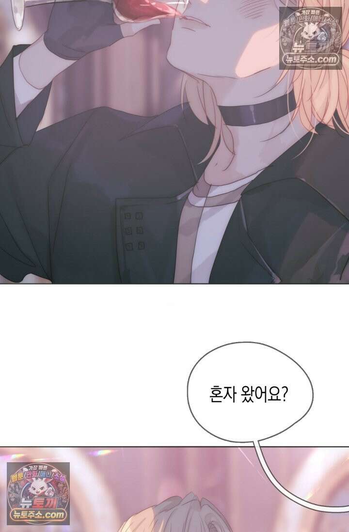 하드코어 헌팅 102화 32