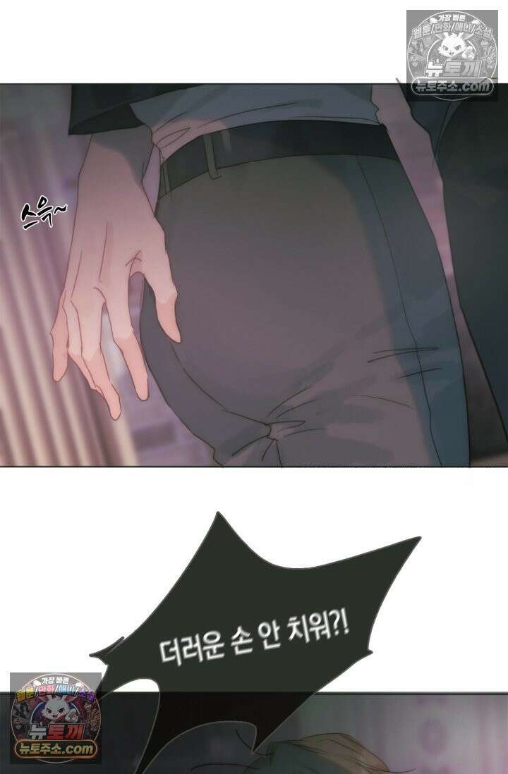 하드코어 헌팅 102화 35