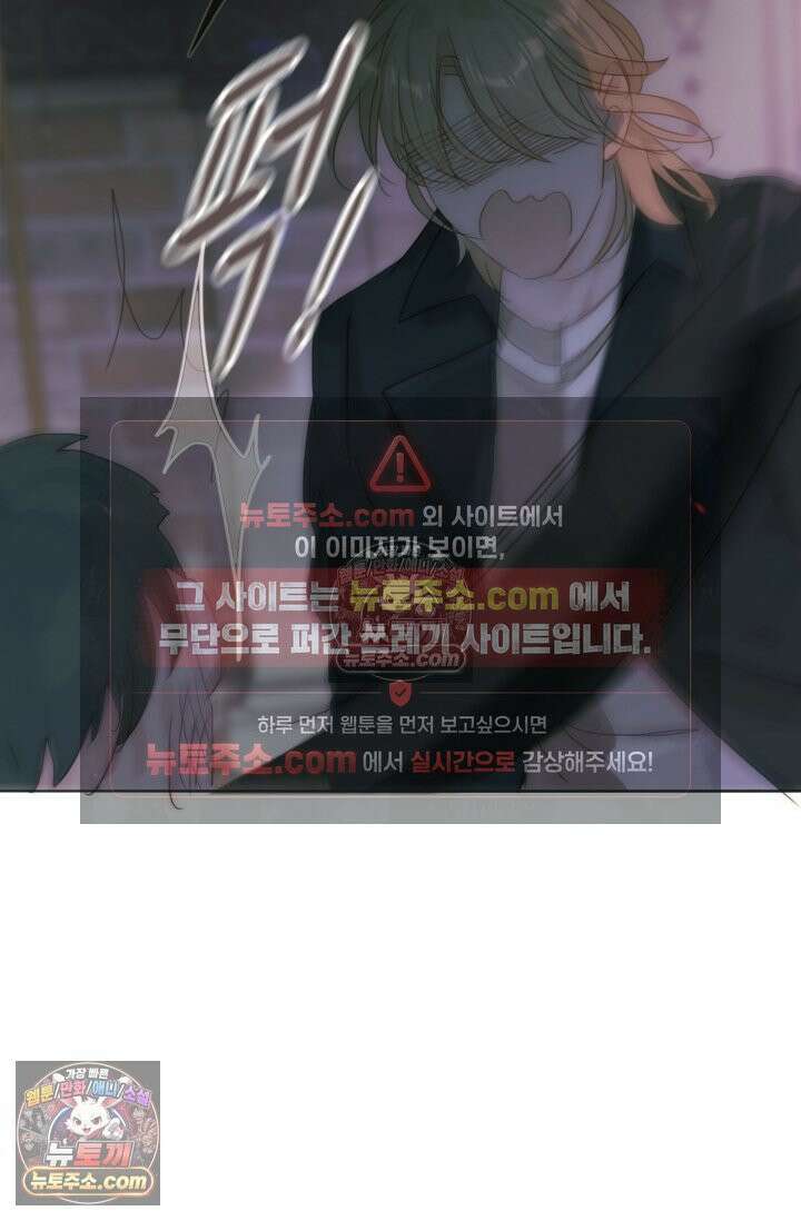 하드코어 헌팅 102화 36